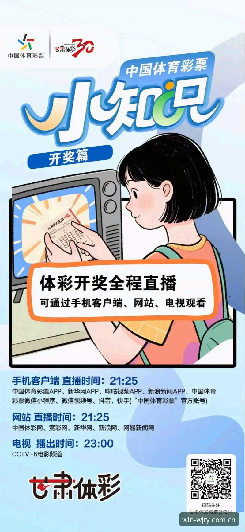 维基体育手机版评测 维基体育手机版评测:为什么它能成为彩票服务平台的行业领先者?