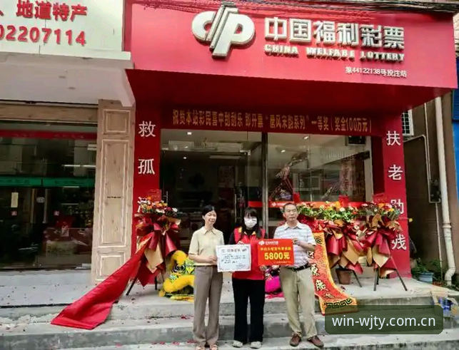 维基体育登录下载实战经验——行业领先彩票平台使用心得