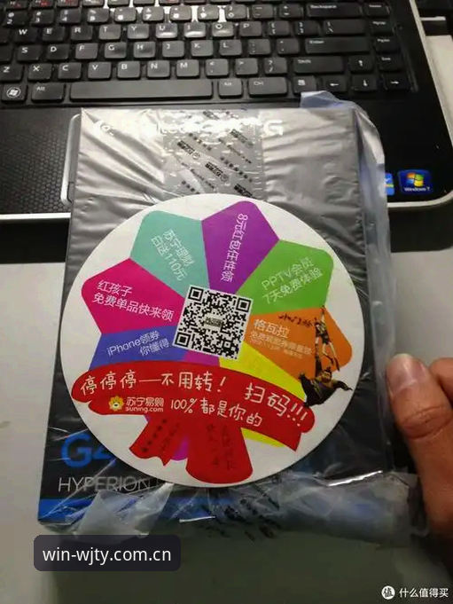 维基体育官网 维基彩票官网最新版本下载安装教程:三步开启专业购彩体验